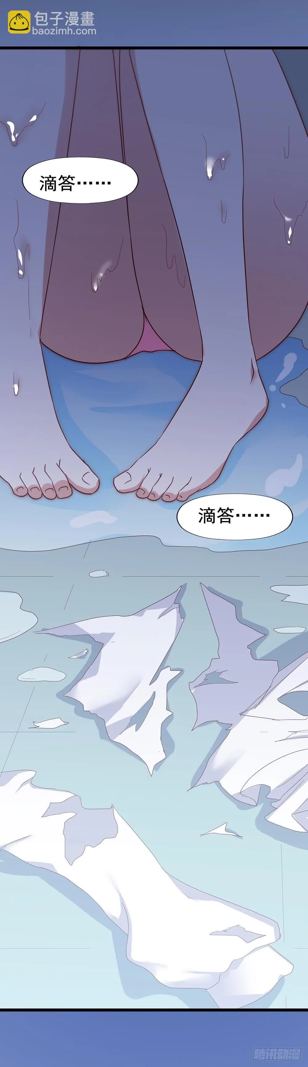 第五十五话·霸道的女神 第78页