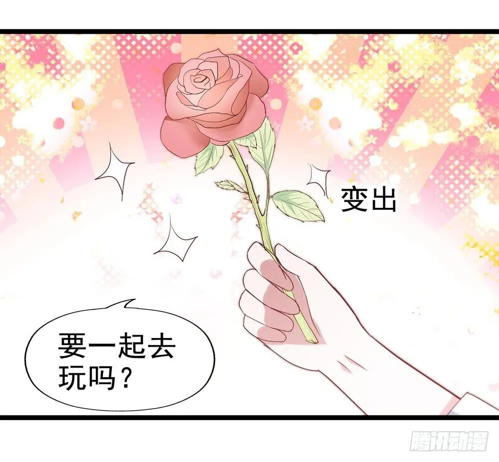 第五十七话·他的黑暗面 第48页