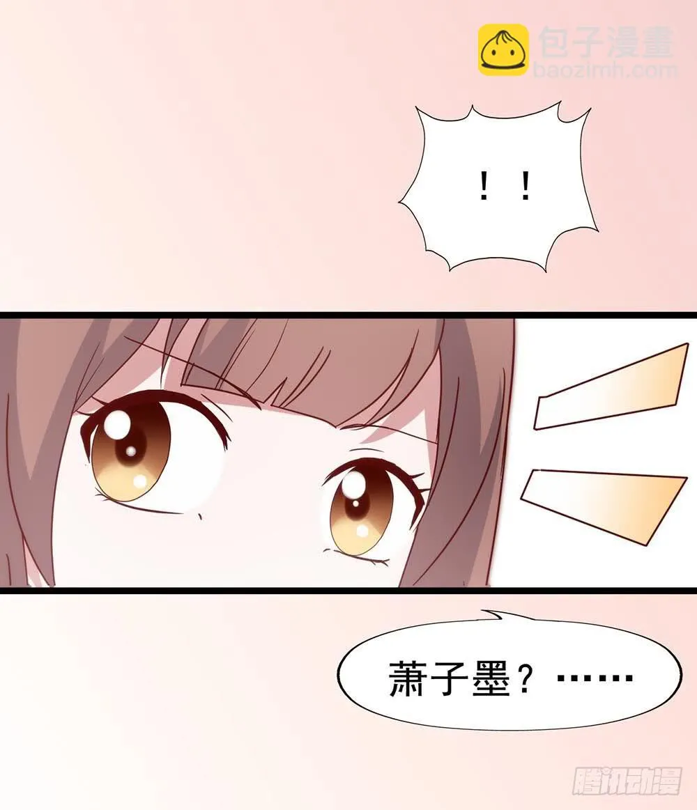 第五十八话·帅哥，你谁啊？！ 第29页