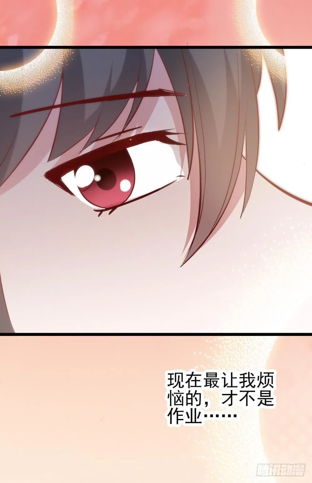 第五十九话·我的梦想 第10页