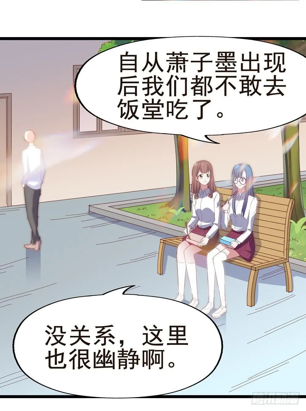 第五十九话·我的梦想 第27页