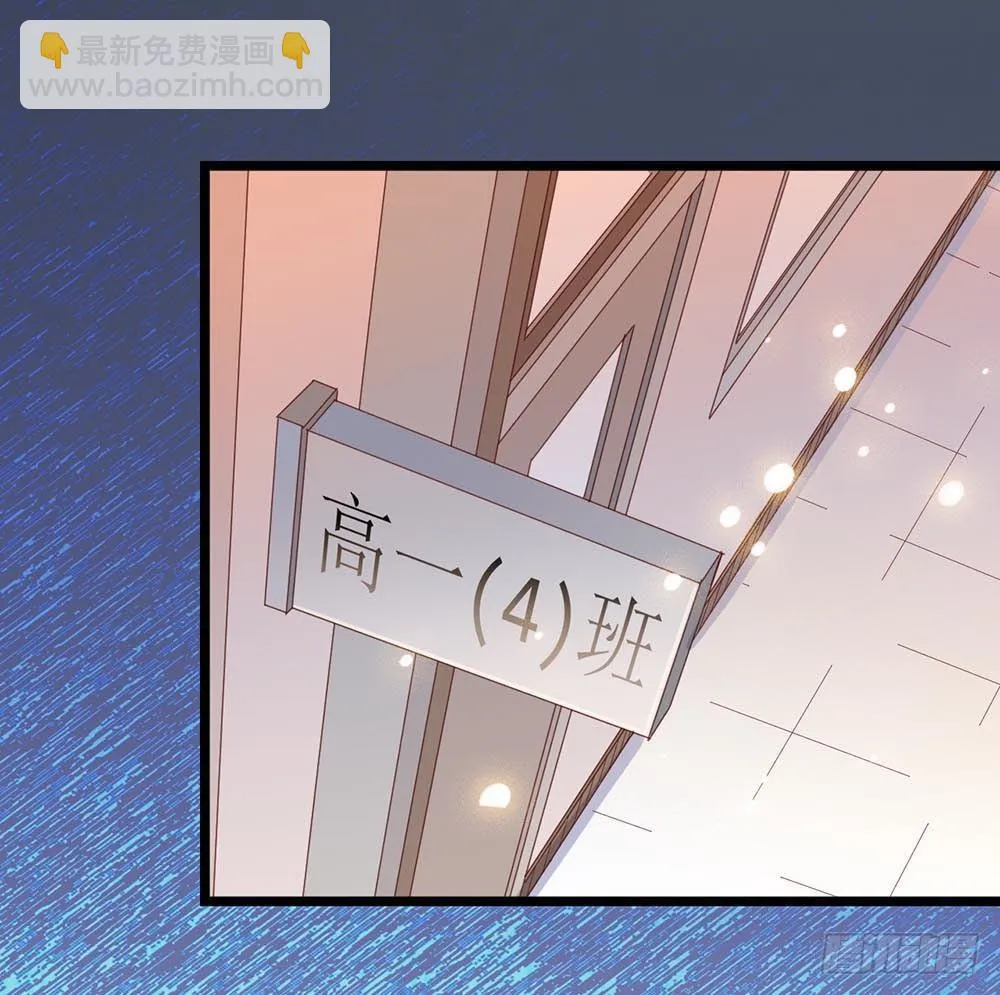 第五十九话·我的梦想 第32页