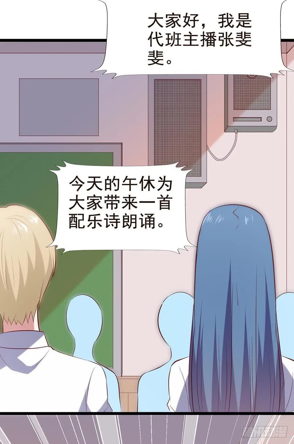 第五十九话·我的梦想 第34页