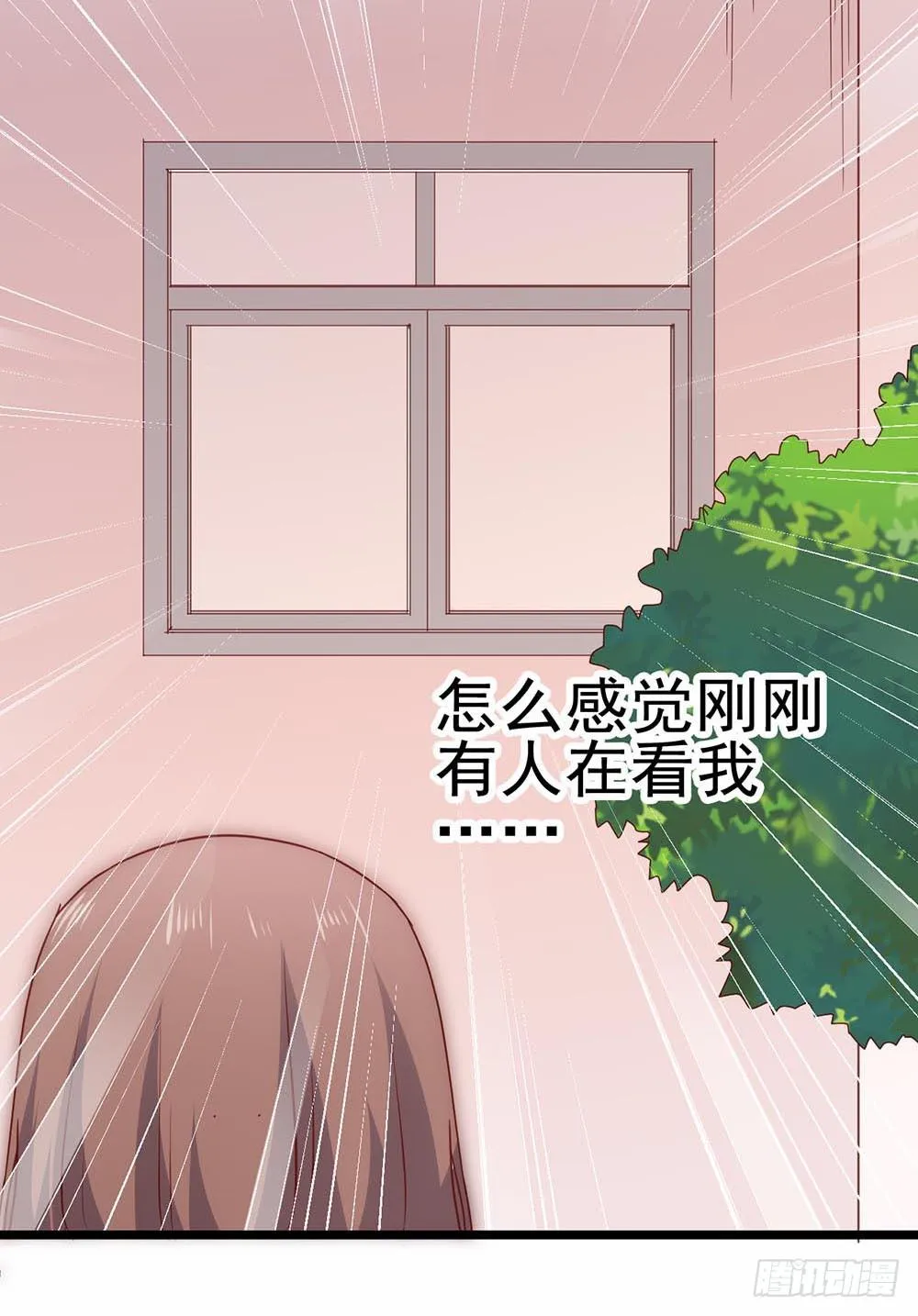 第六十话·献给亲爱的你 第23页