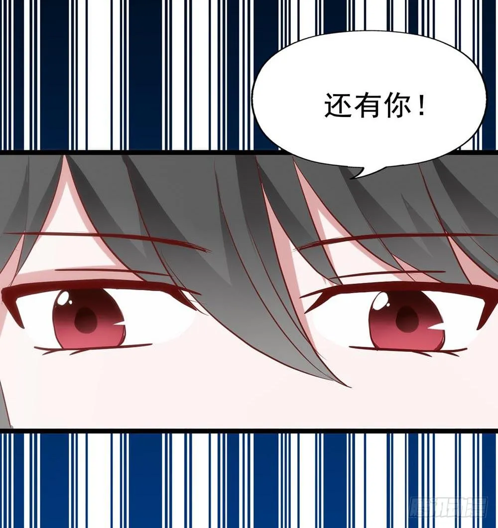 第六十一话·闪亮新主播 第21页