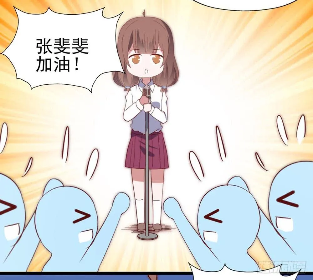 第六十一话·闪亮新主播 第31页