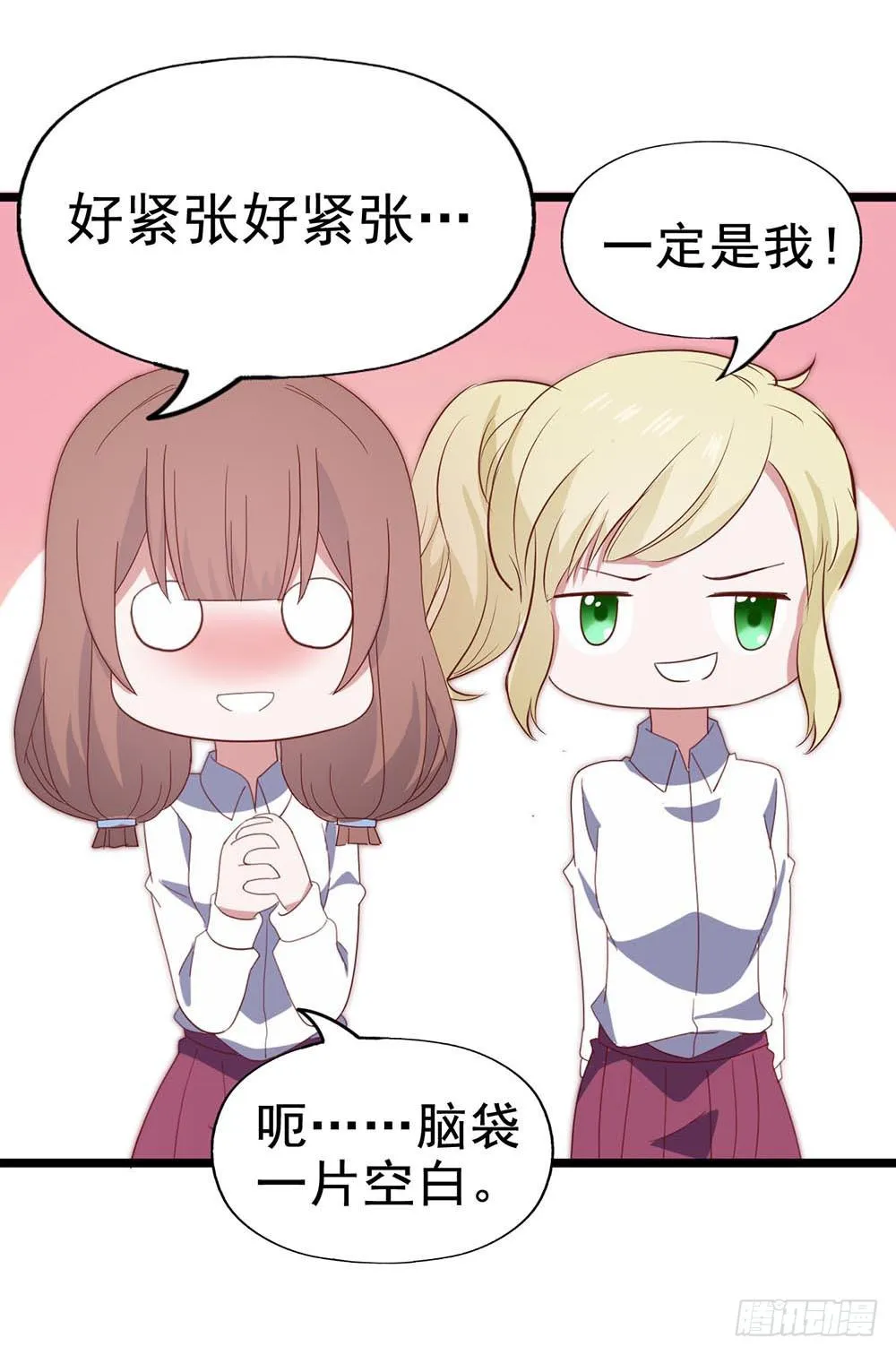 第六十一话·闪亮新主播 第48页