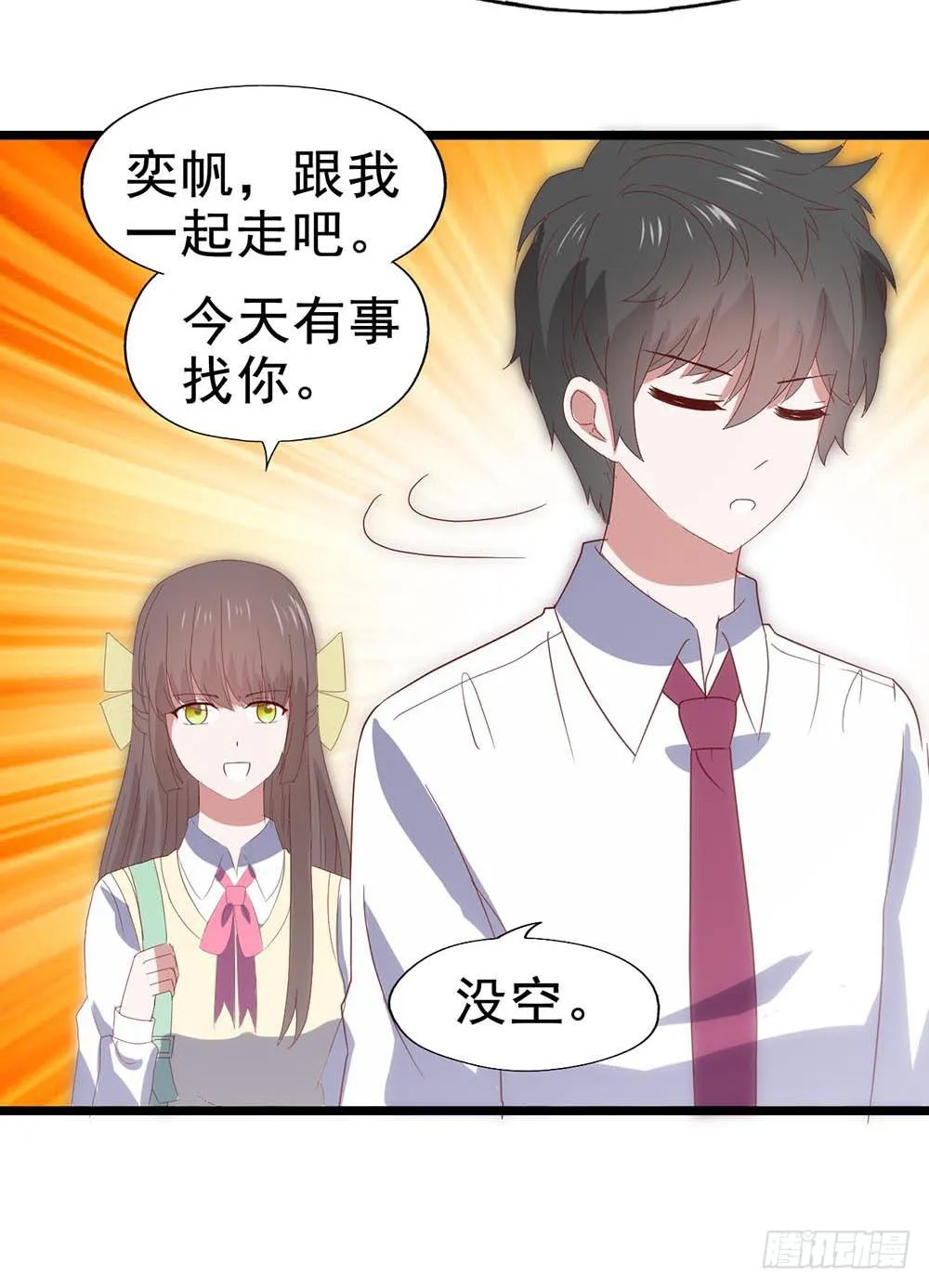 第六十二话·一缸醋 第48页