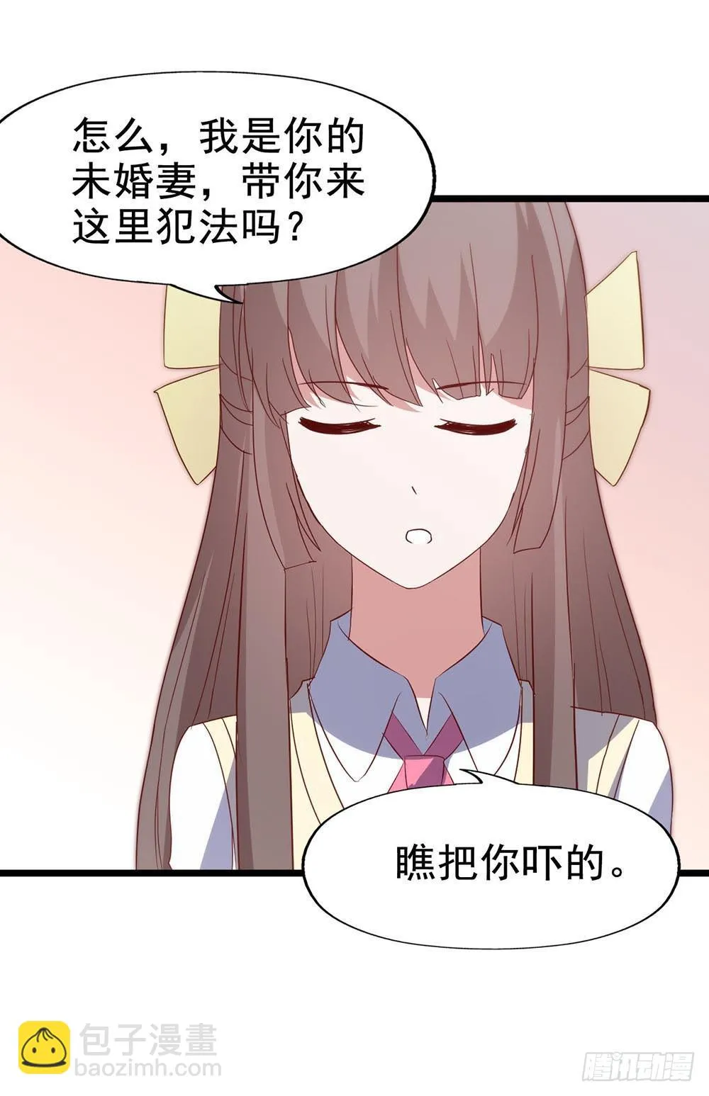 第六十三话·温柔陷阱 第35页