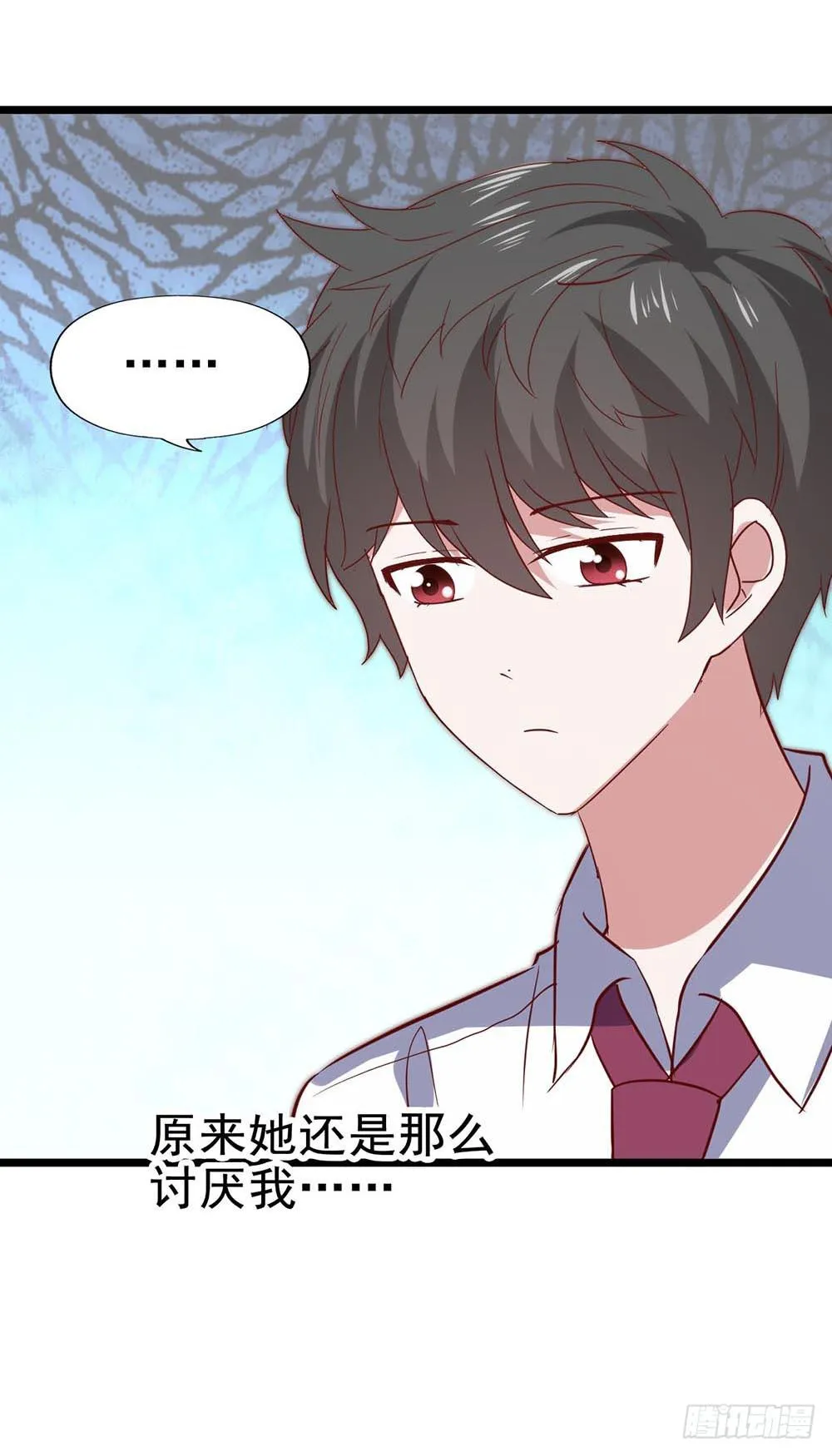 第六十三话·温柔陷阱 第42页