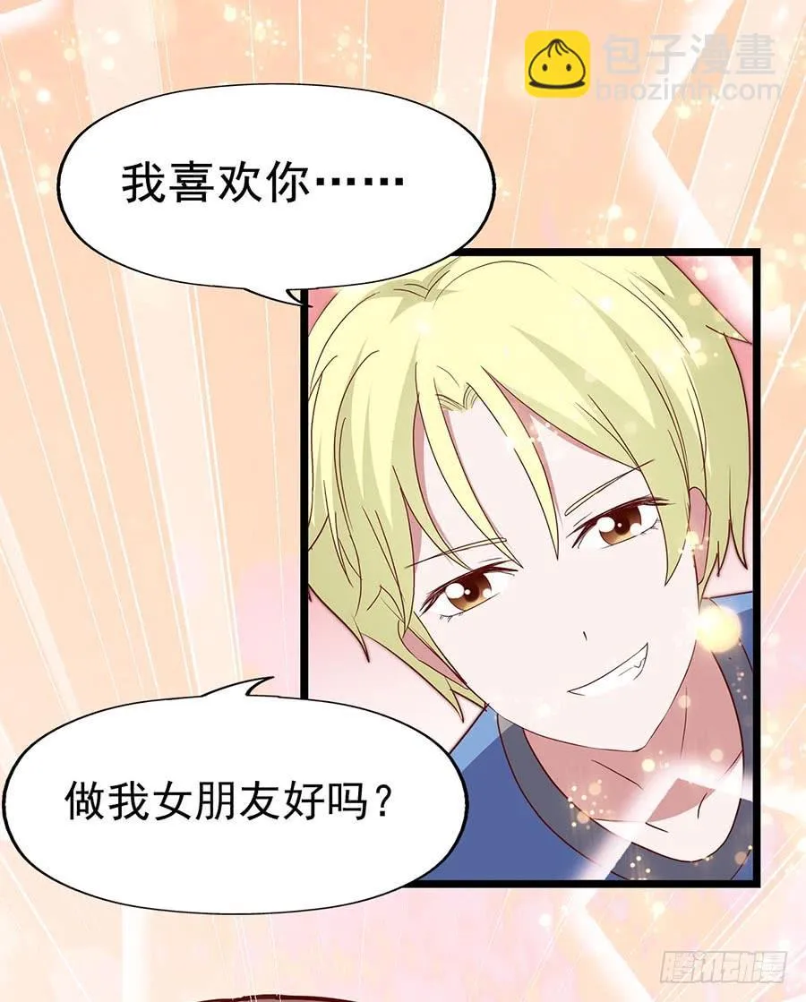 第六十四话·身陷迷局！ 第3页