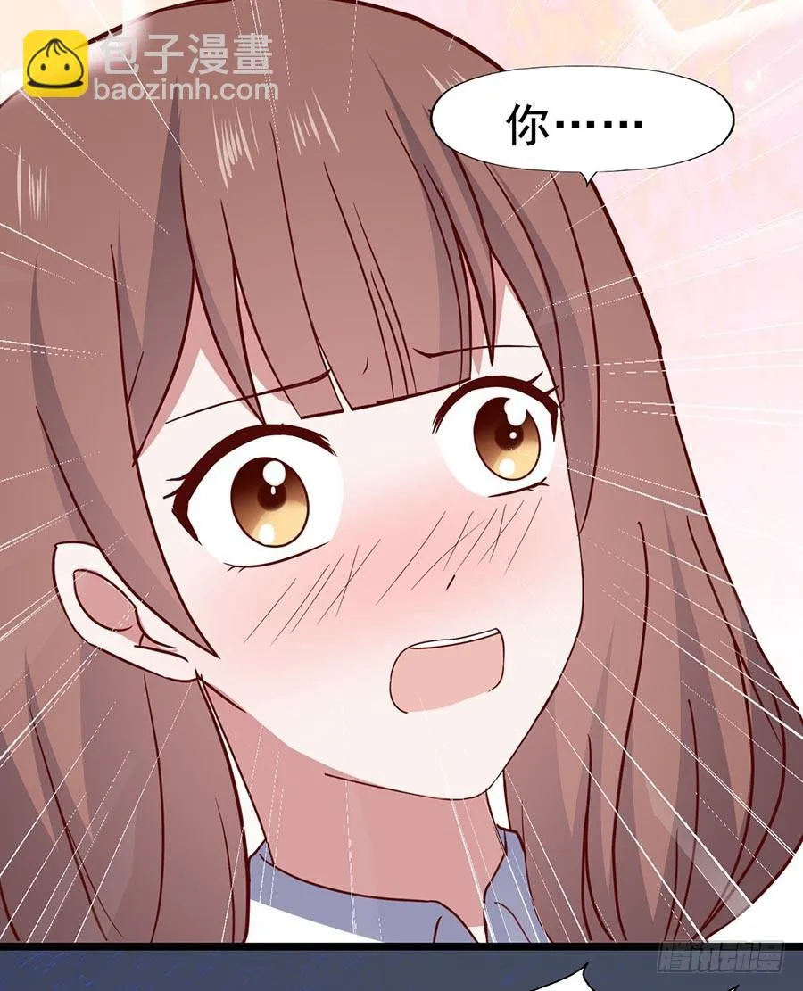 第六十四话·身陷迷局！ 第4页