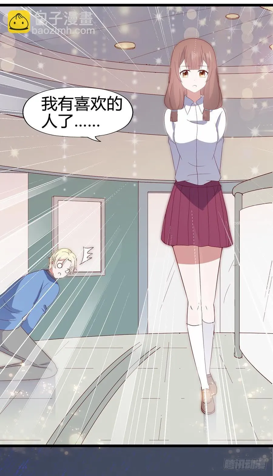第六十四话·身陷迷局！ 第8页