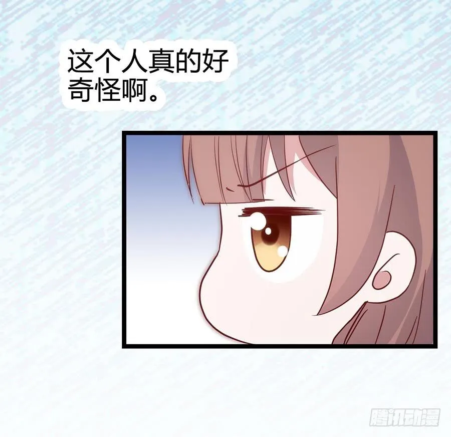 第六十四话·身陷迷局！ 第16页