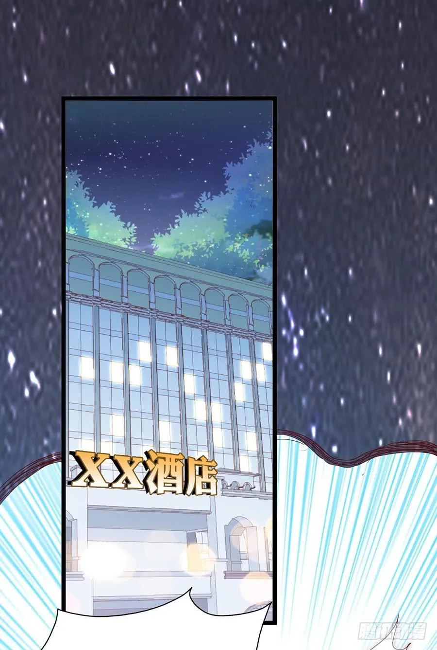 第六十四话·身陷迷局！ 第17页