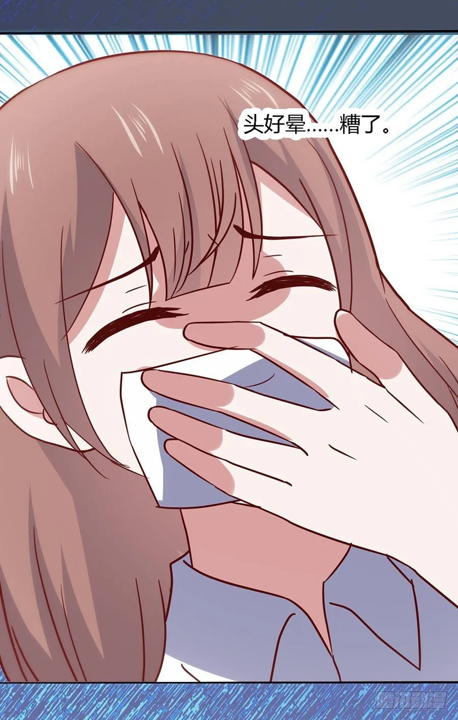 第六十四话·身陷迷局！ 第26页