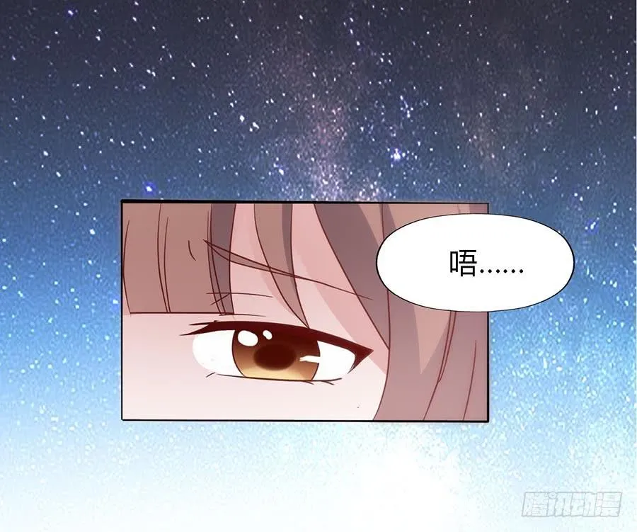 第六十四话·身陷迷局！ 第33页