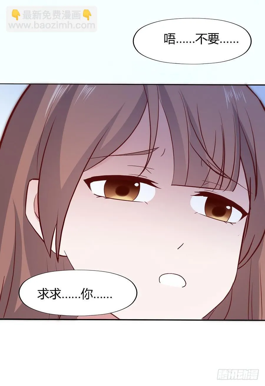 第六十四话·身陷迷局！ 第39页