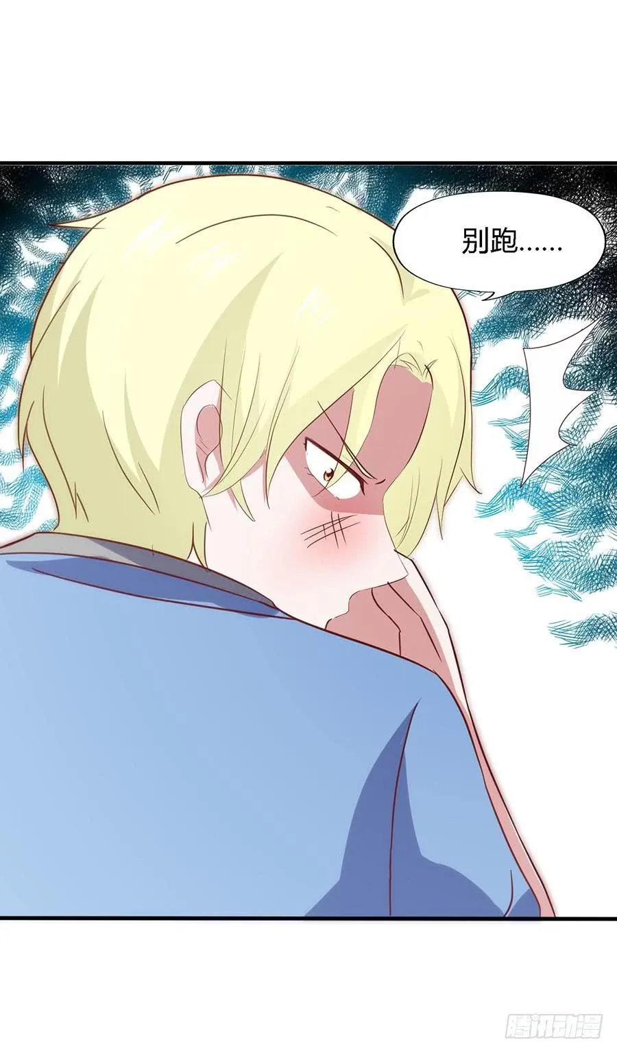 第六十四话·身陷迷局！ 第48页