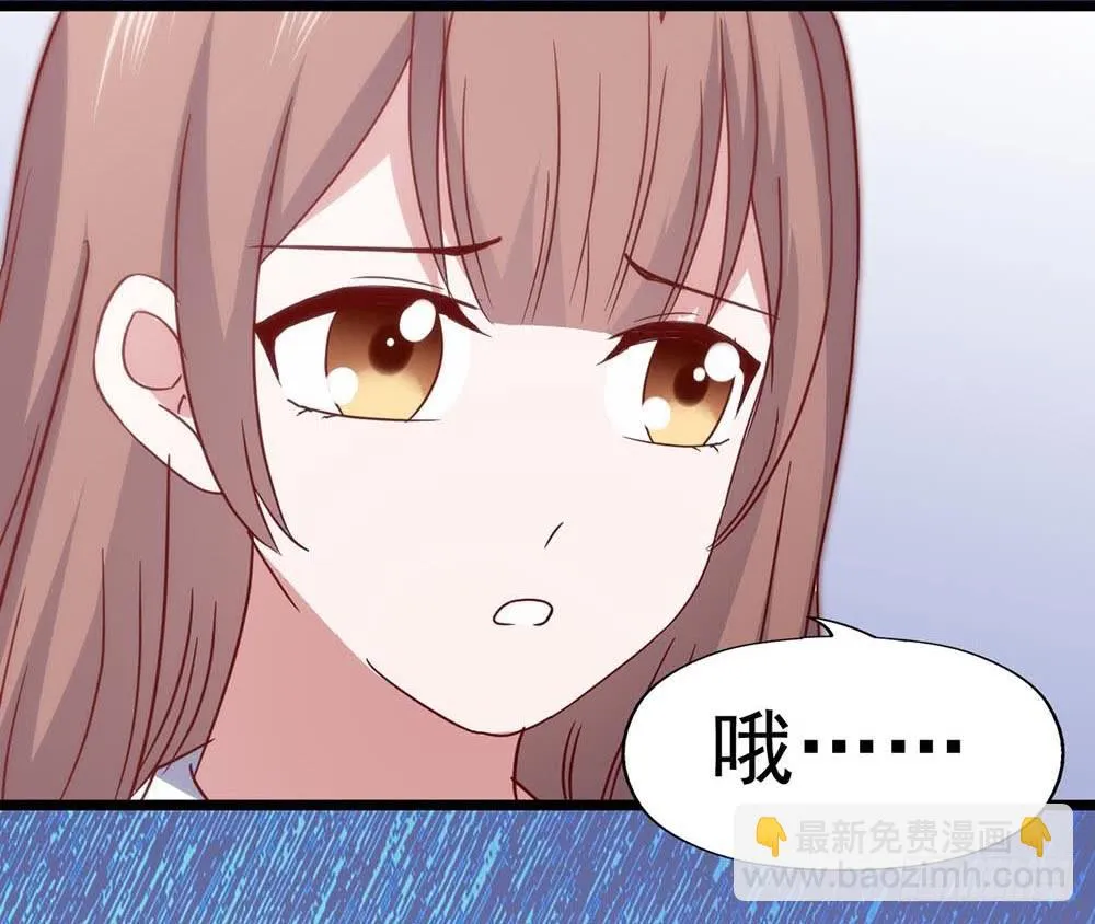第六十六话·揭破阴谋 第10页