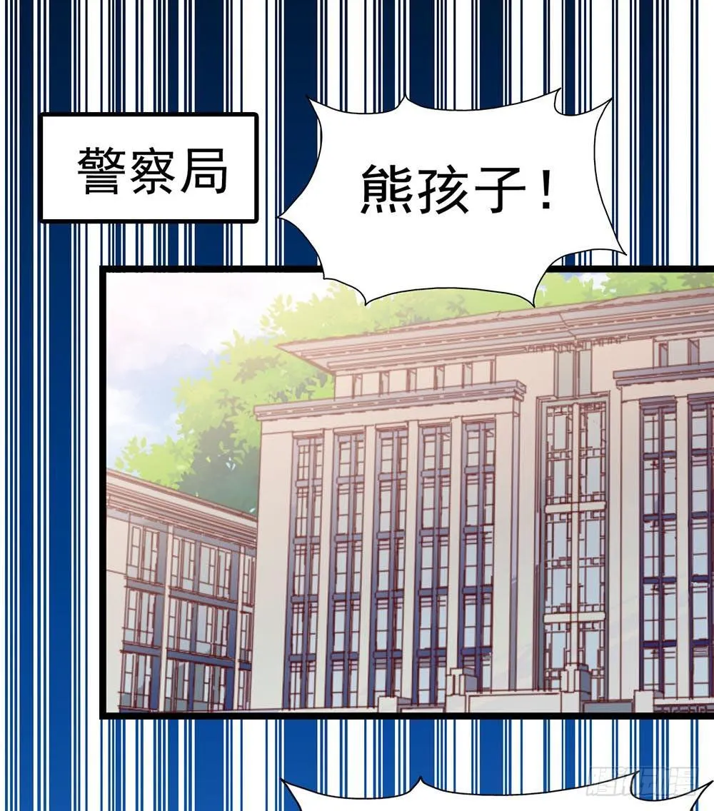 第六十六话·揭破阴谋 第18页