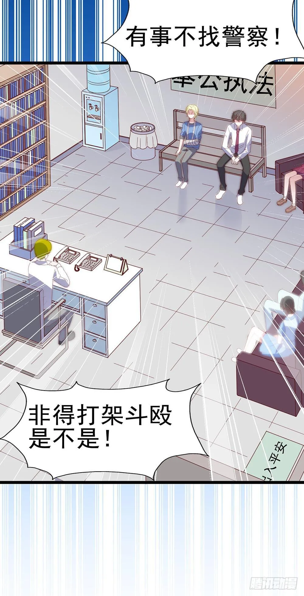 第六十六话·揭破阴谋 第19页
