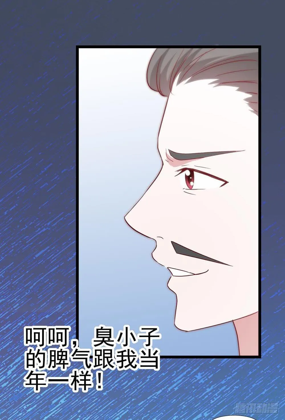 第六十六话·揭破阴谋 第21页