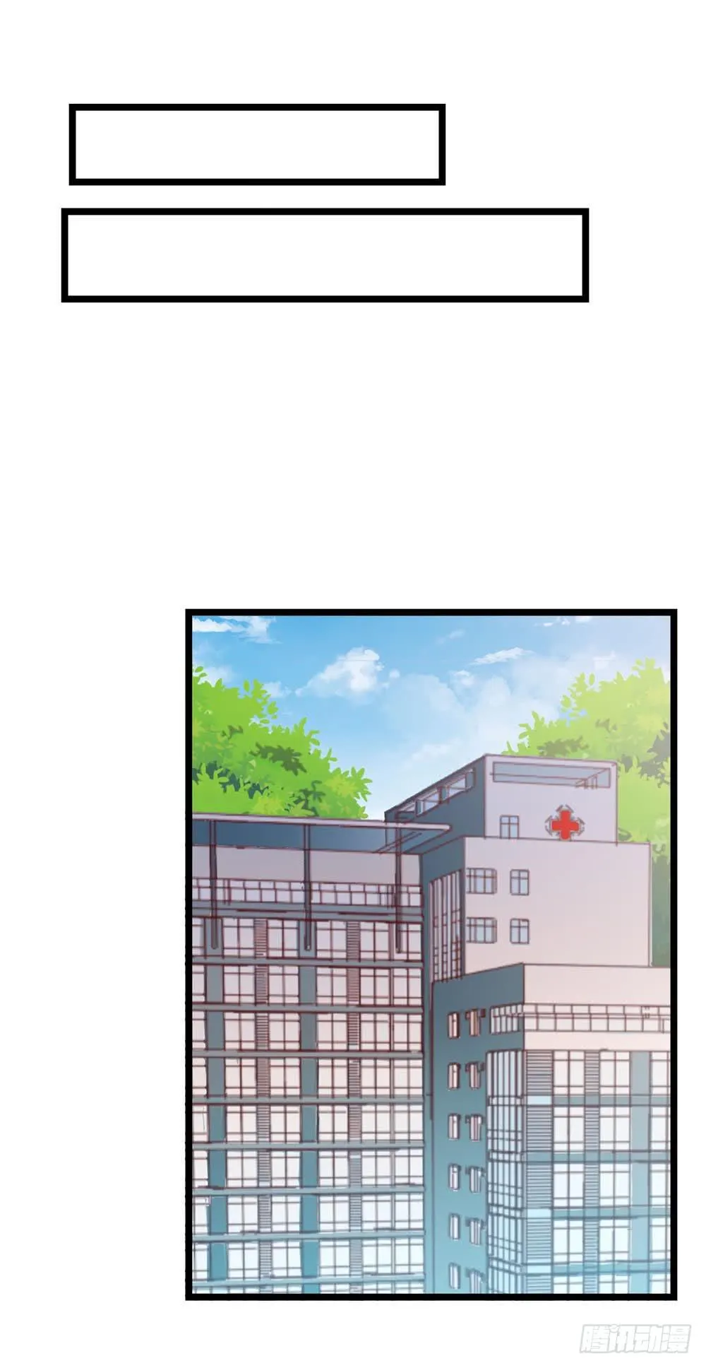 第六十七话·萧子墨OUT！ 第37页