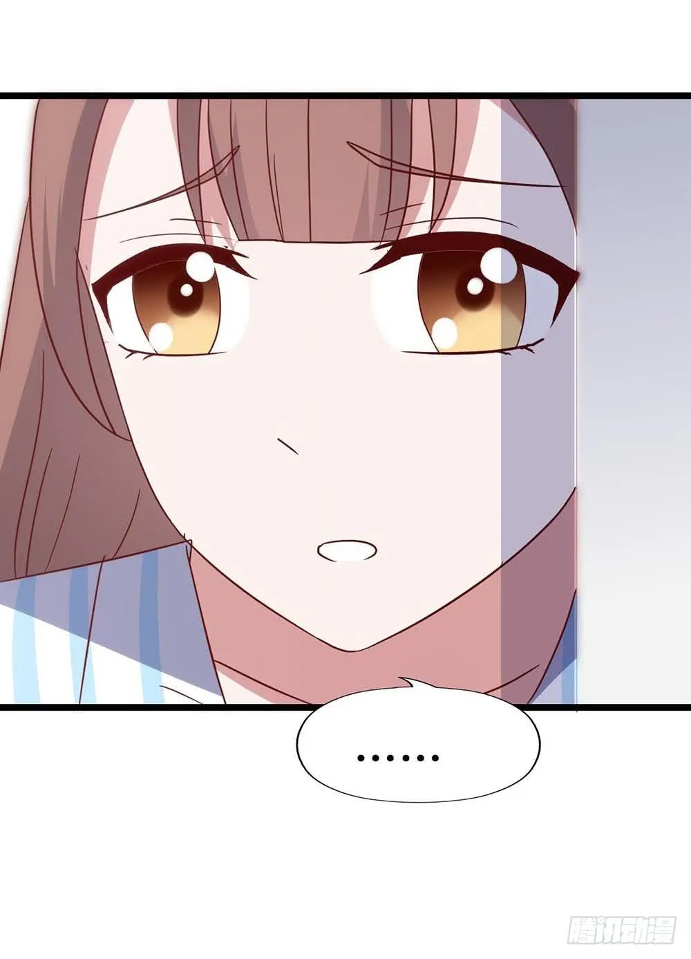 第六十七话·萧子墨OUT！ 第41页