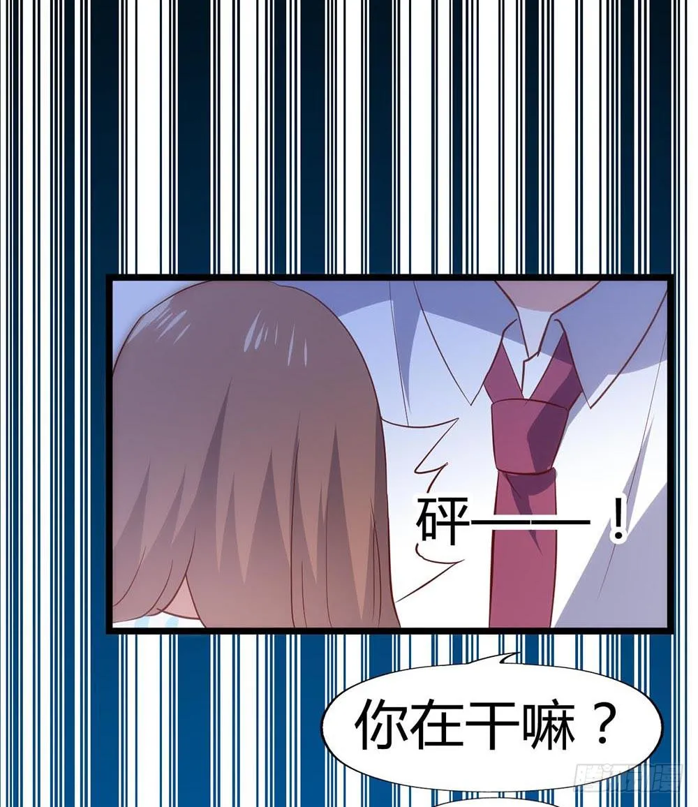 第六十七话·萧子墨OUT！ 第49页