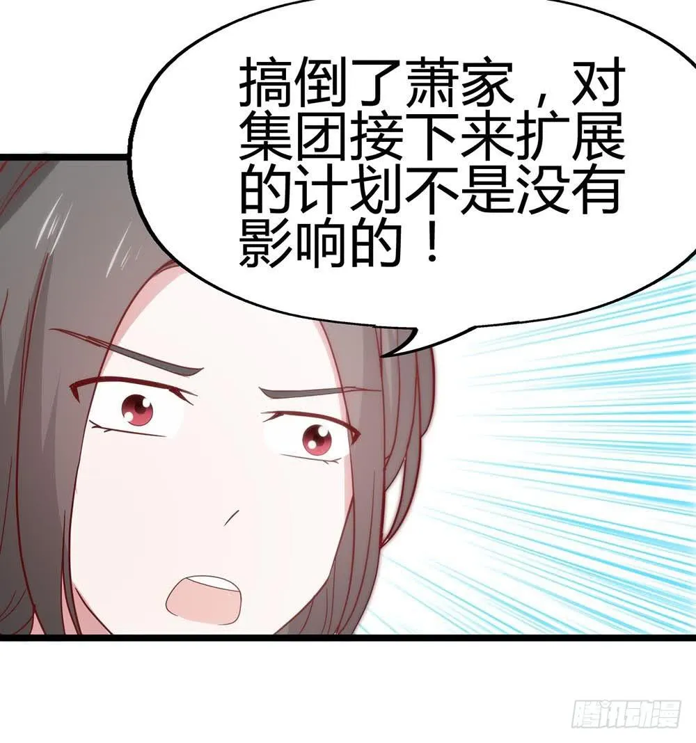 第六十八话·有你在身边 第7页