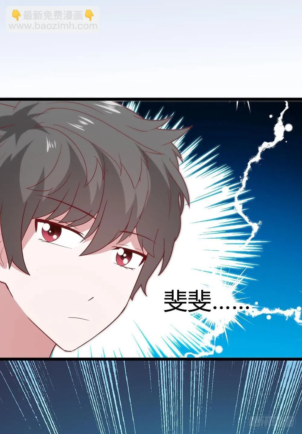 第六十八话·有你在身边 第19页