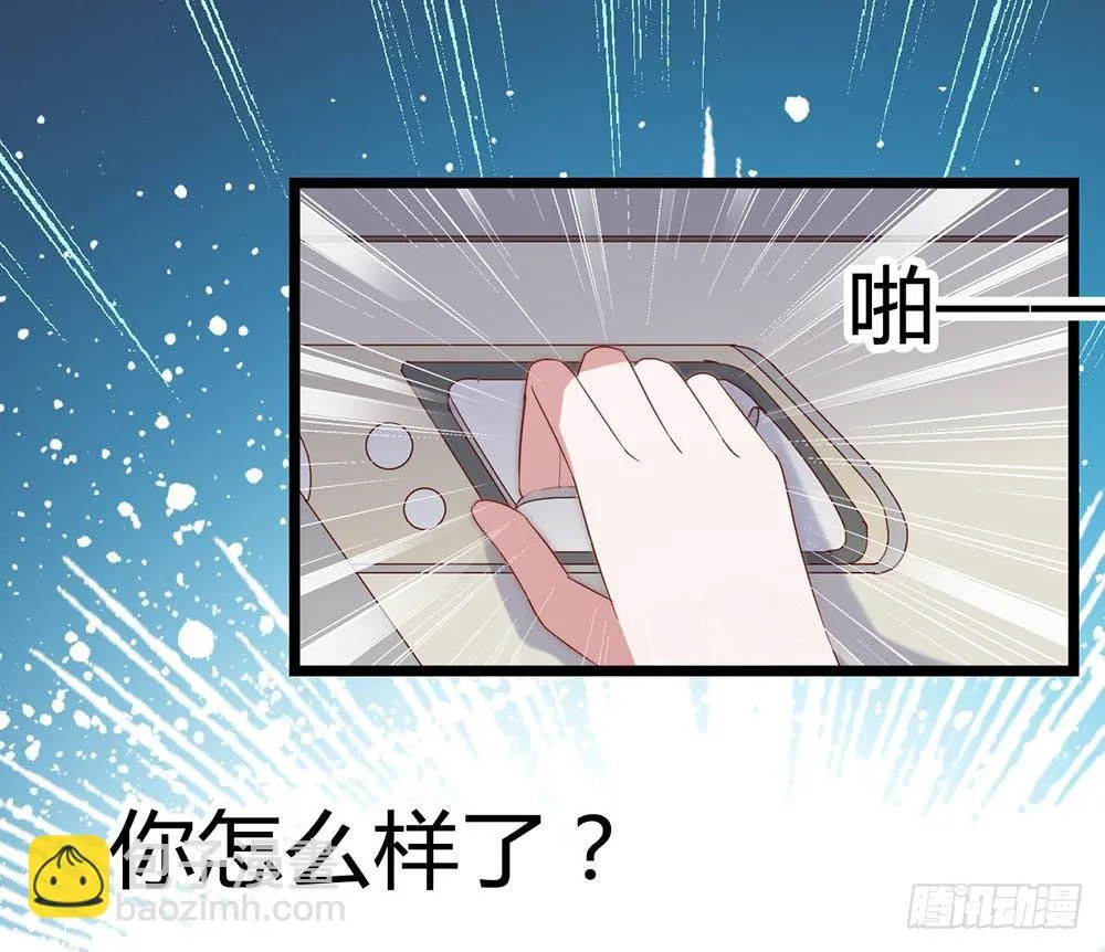 第六十八话·有你在身边 第20页