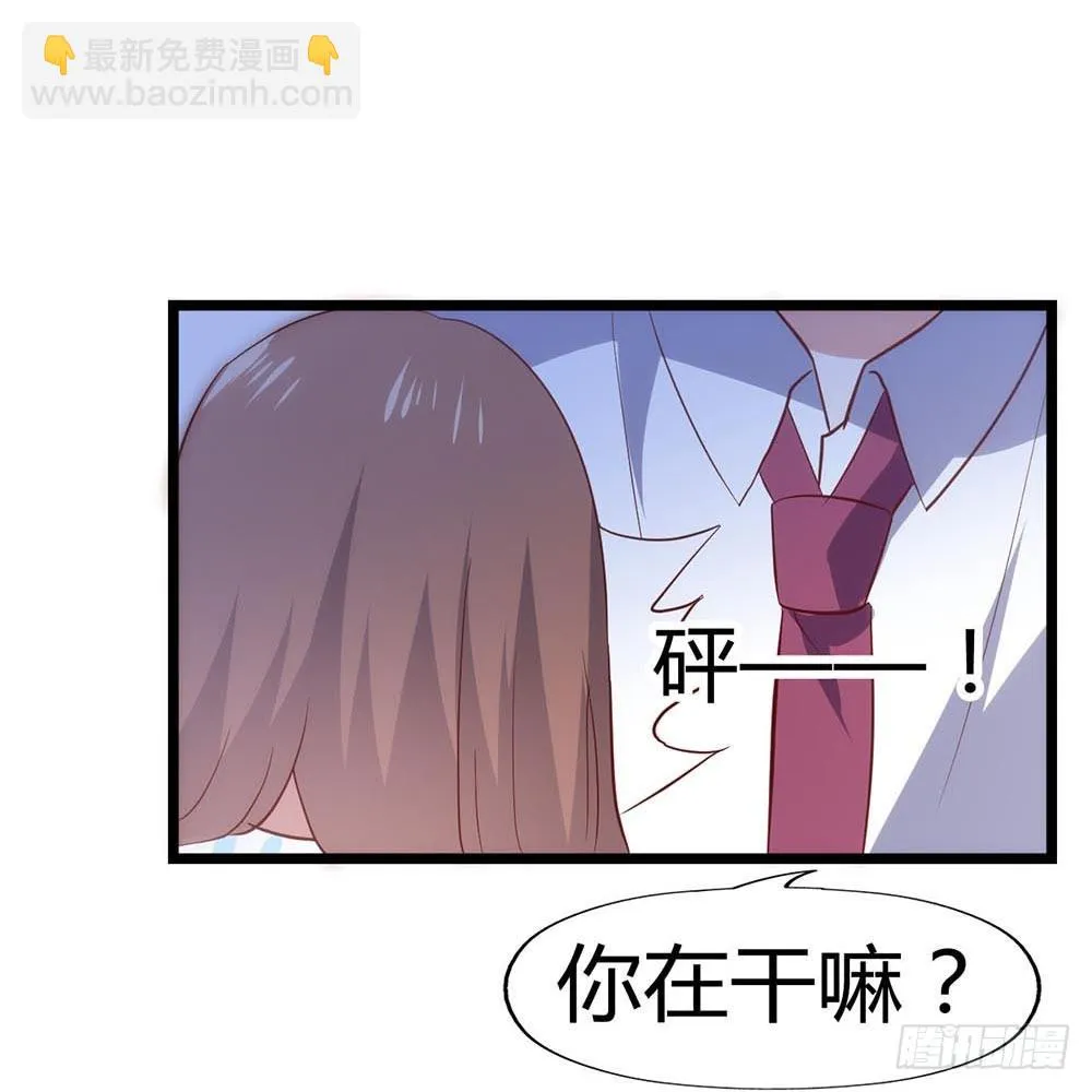 第六十八话·有你在身边 第30页