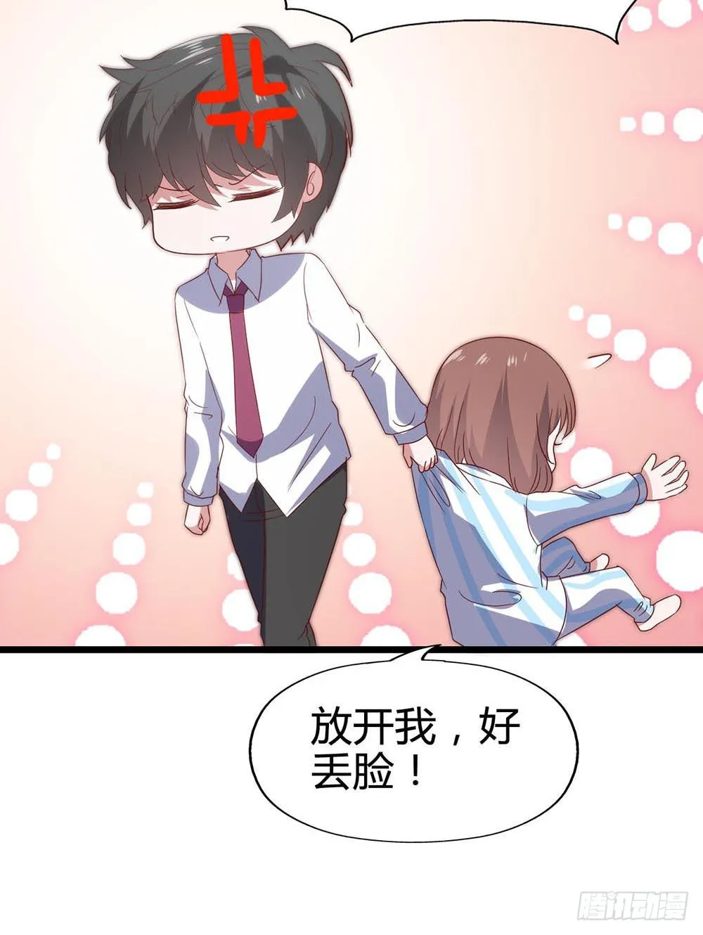 第六十八话·有你在身边 第38页