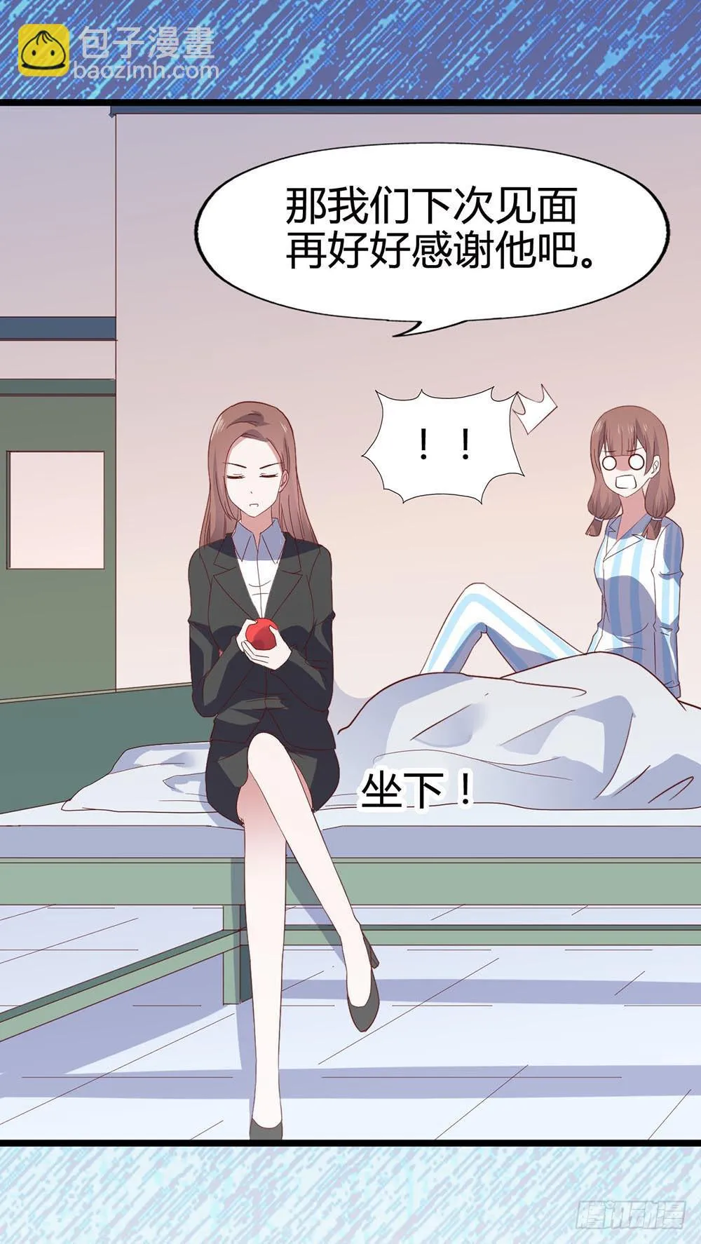 第七十话·依依不舍的恋人 第15页