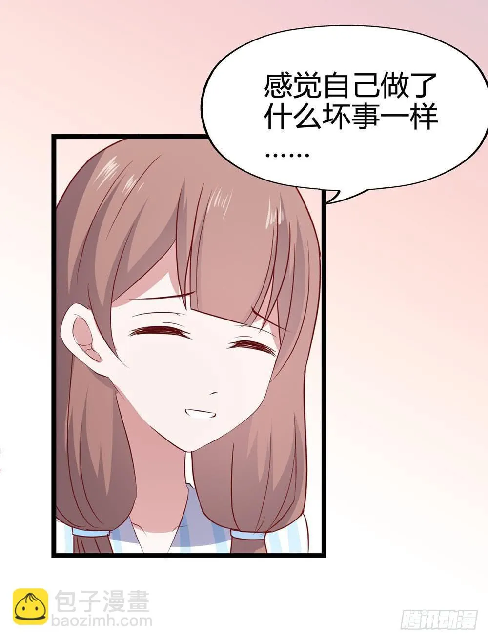 第七十话·依依不舍的恋人 第27页