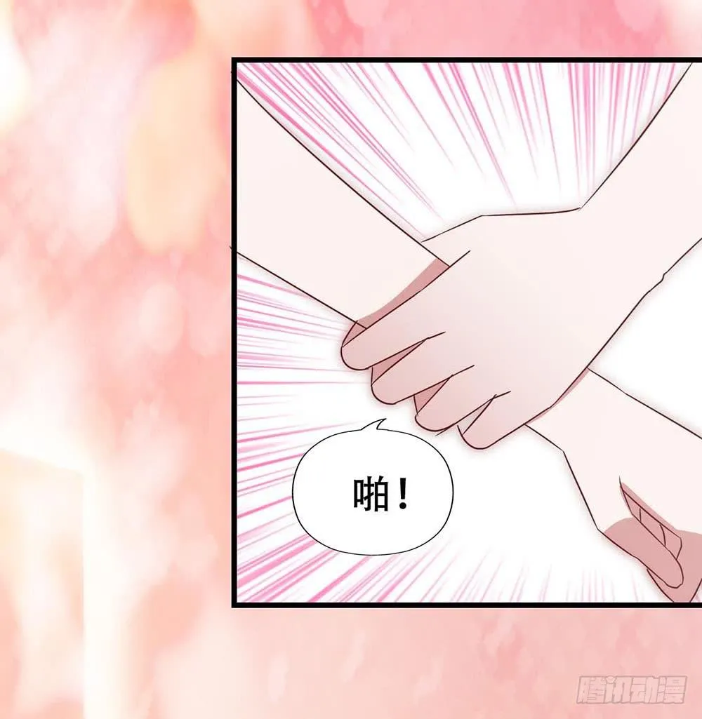 第七十二话·我的秘密 第23页