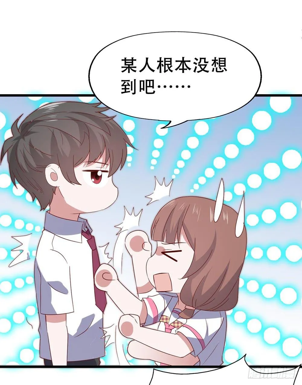 第七十三话·小璐的烦恼 第51页