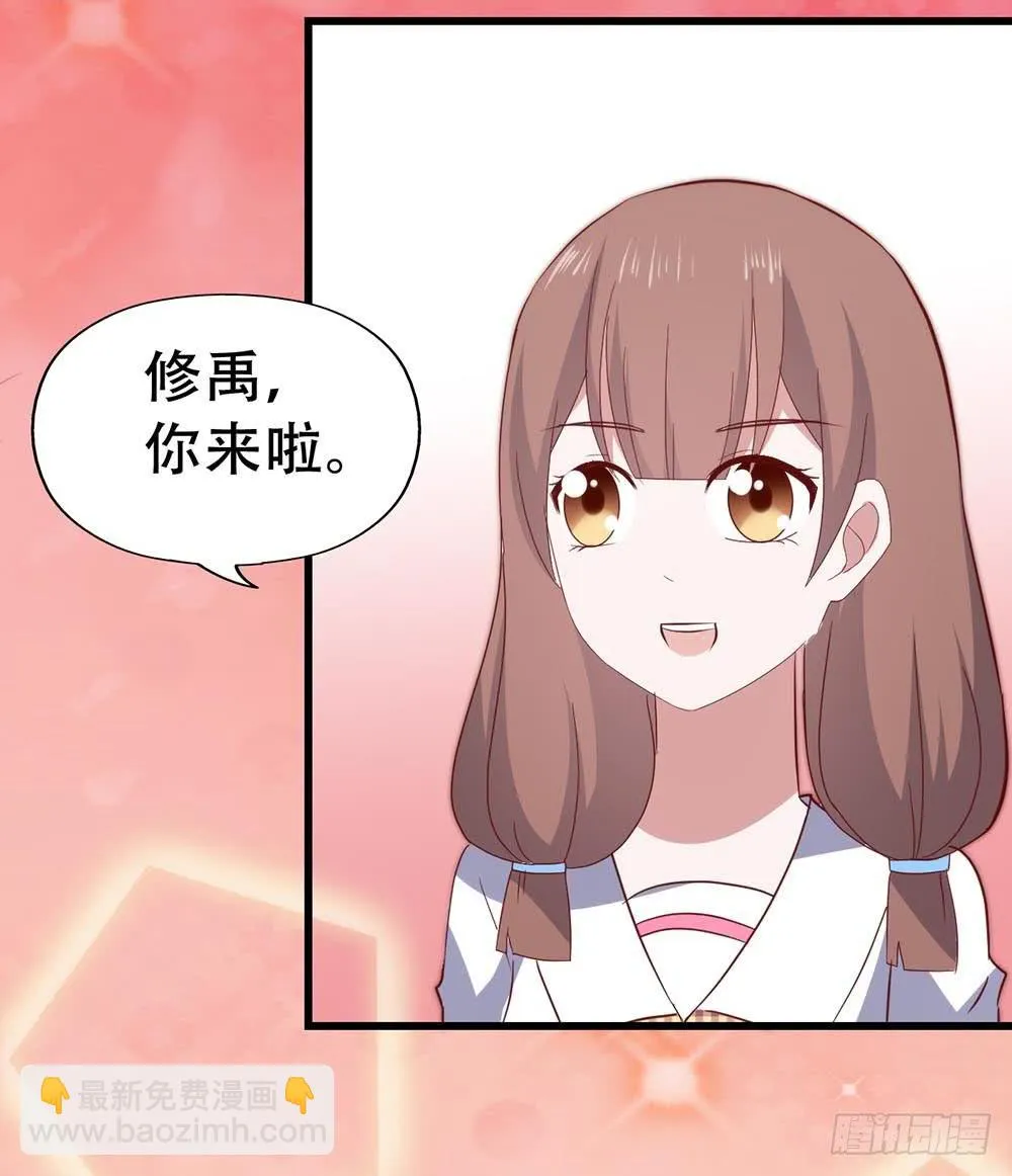 第七十四话· 过气歌手 第4页