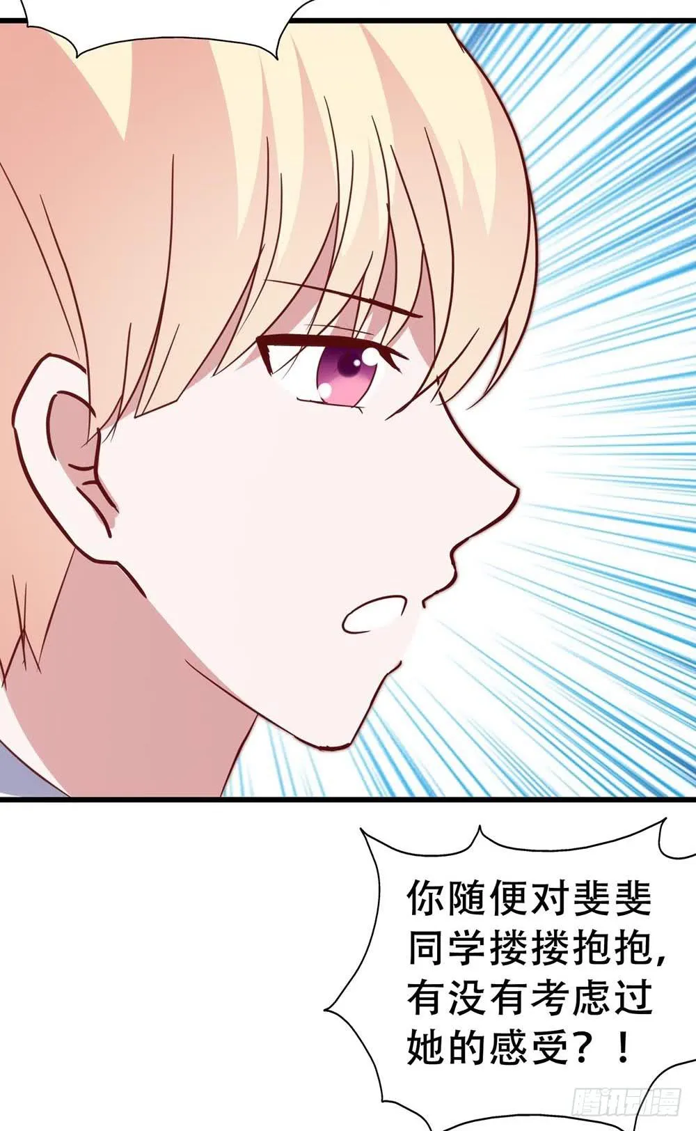 第七十四话· 过气歌手 第15页