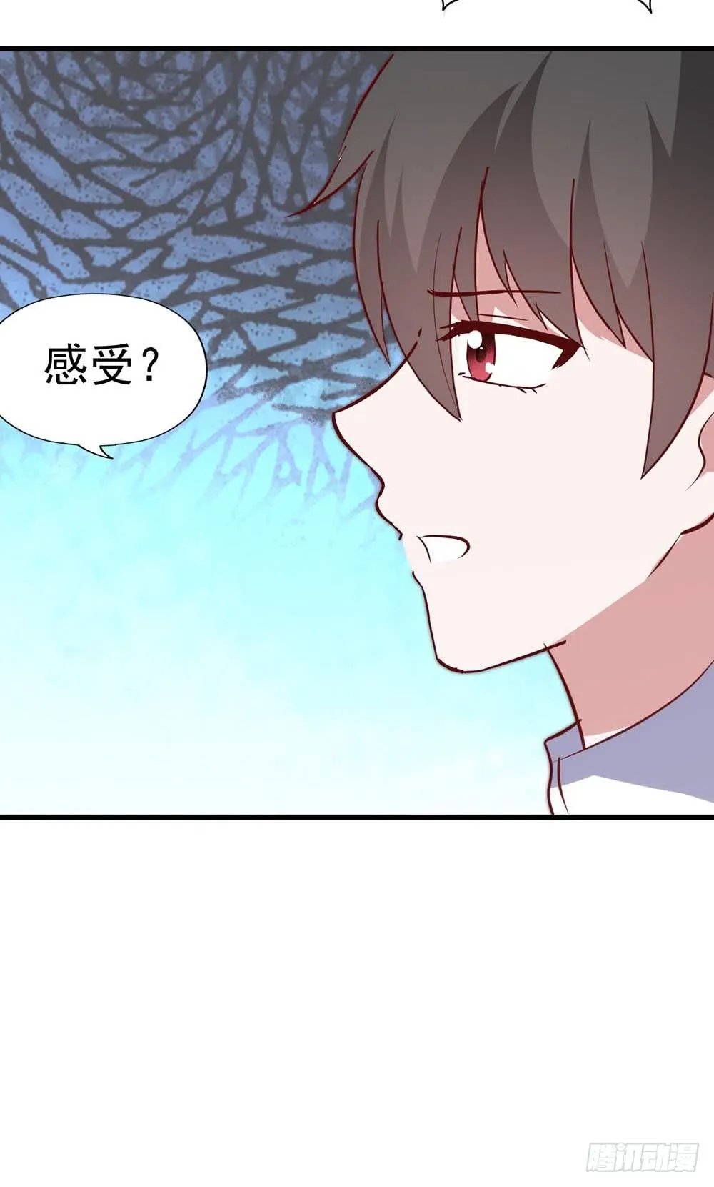 第七十四话· 过气歌手 第16页