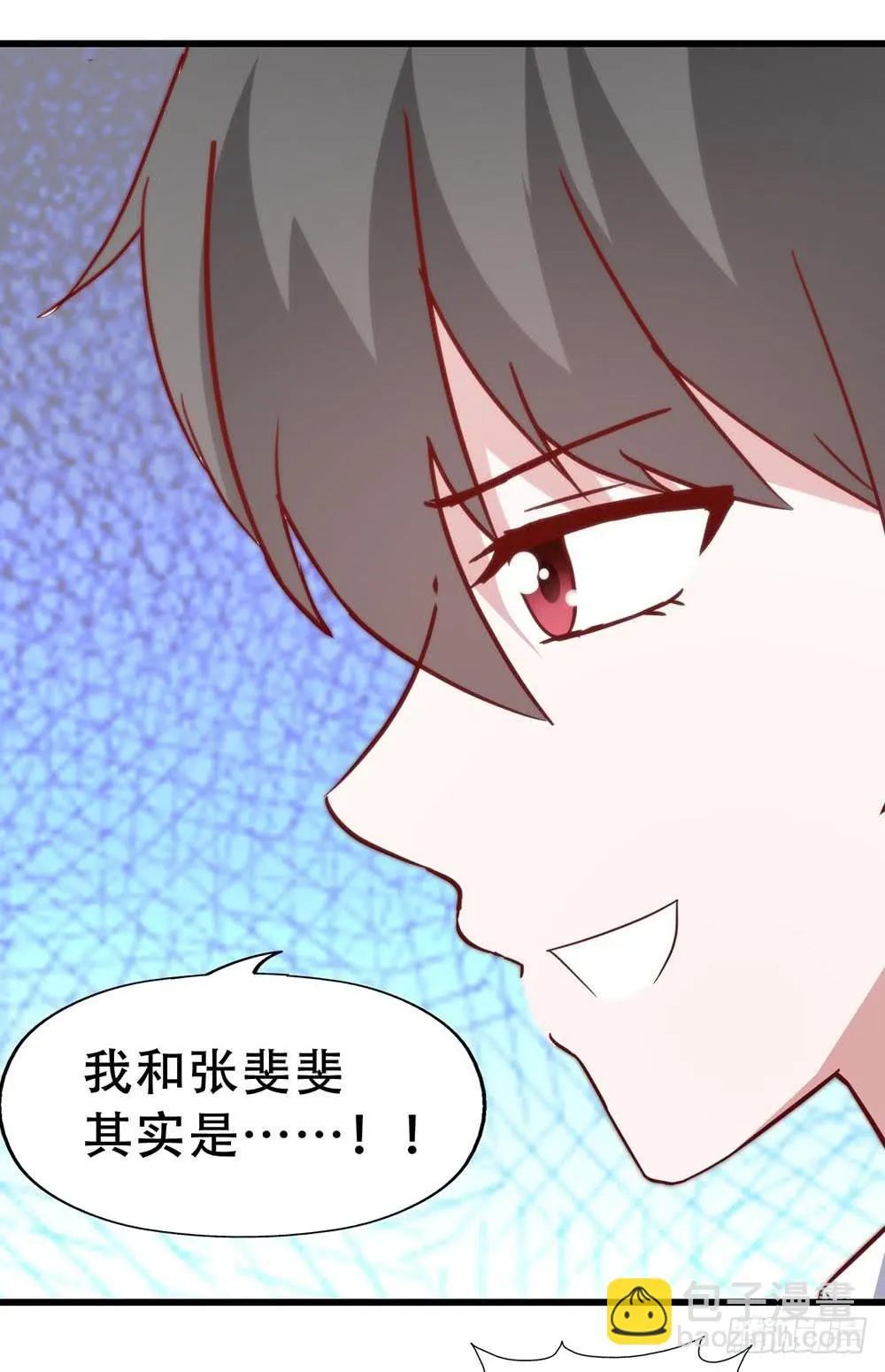 第七十四话· 过气歌手 第18页