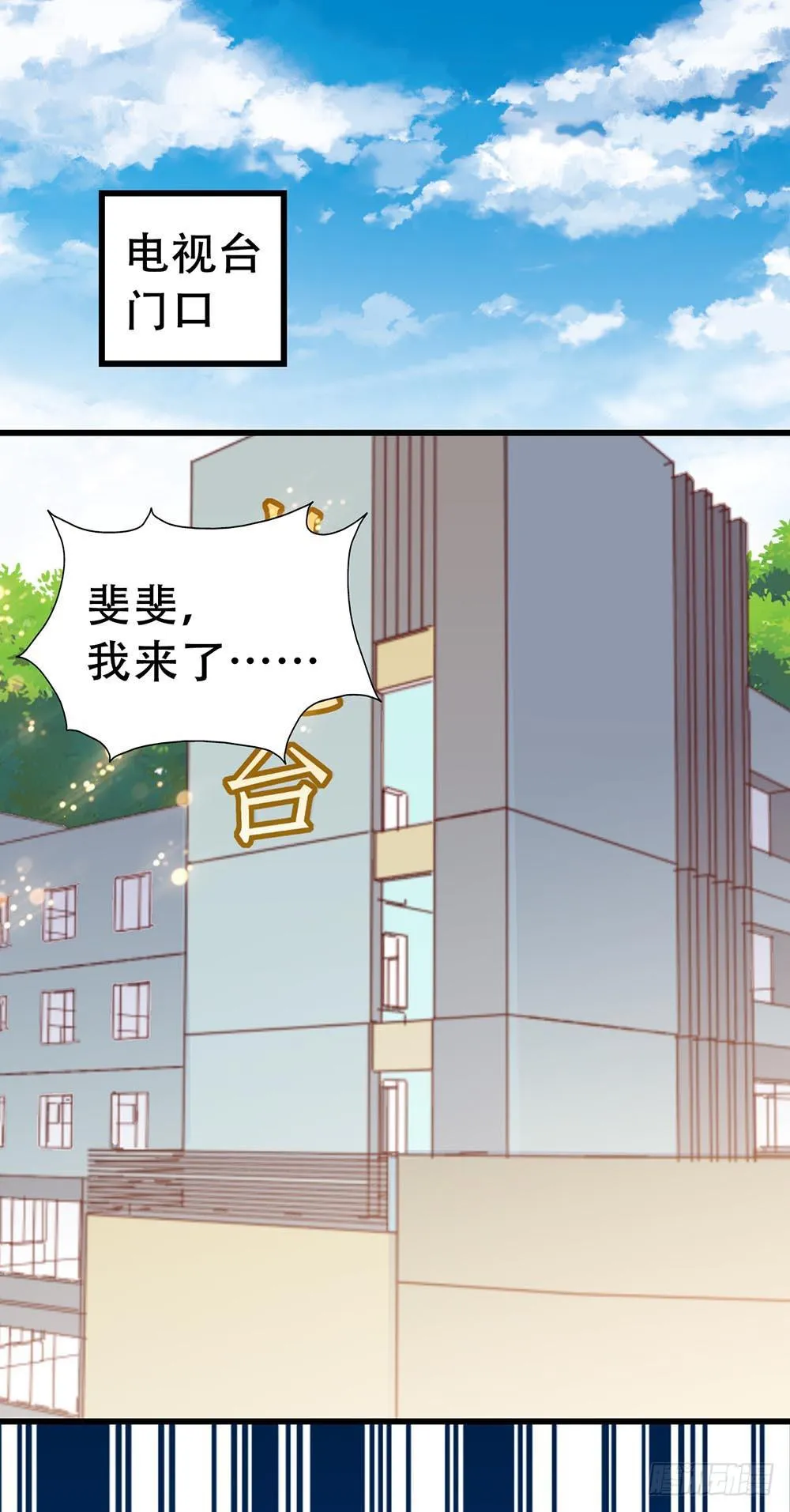 第七十四话· 过气歌手 第22页