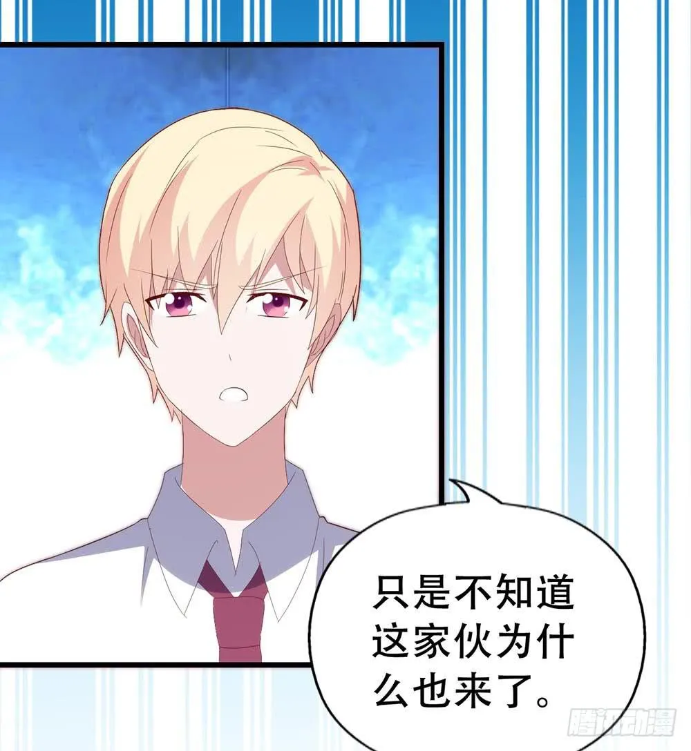 第七十四话· 过气歌手 第24页