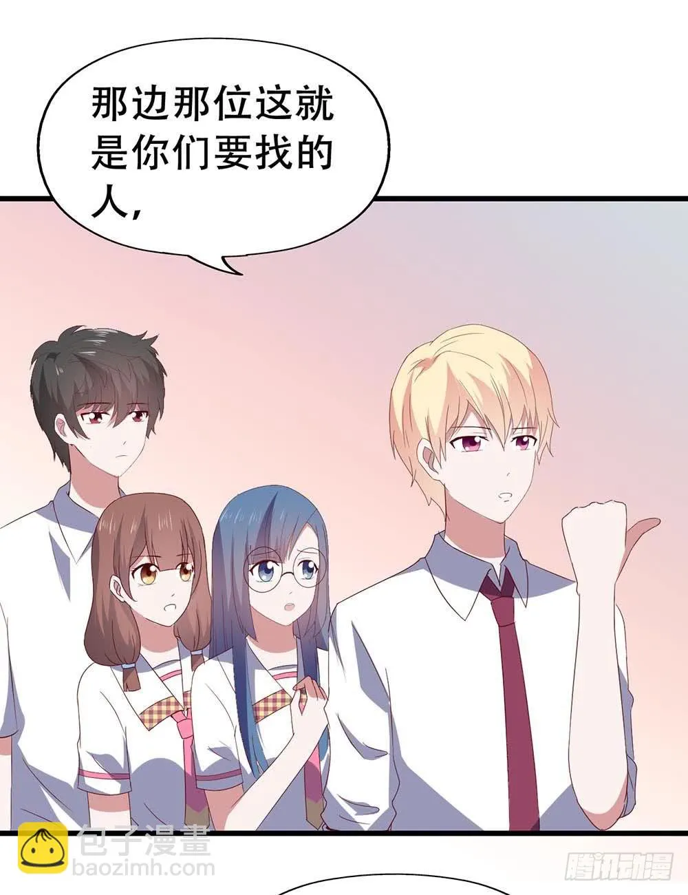 第七十四话· 过气歌手 第28页