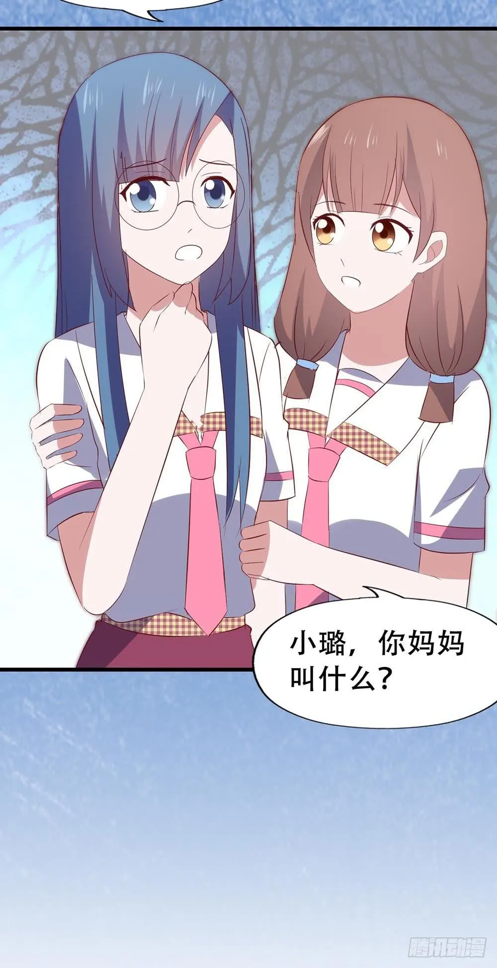 第七十四话· 过气歌手 第46页