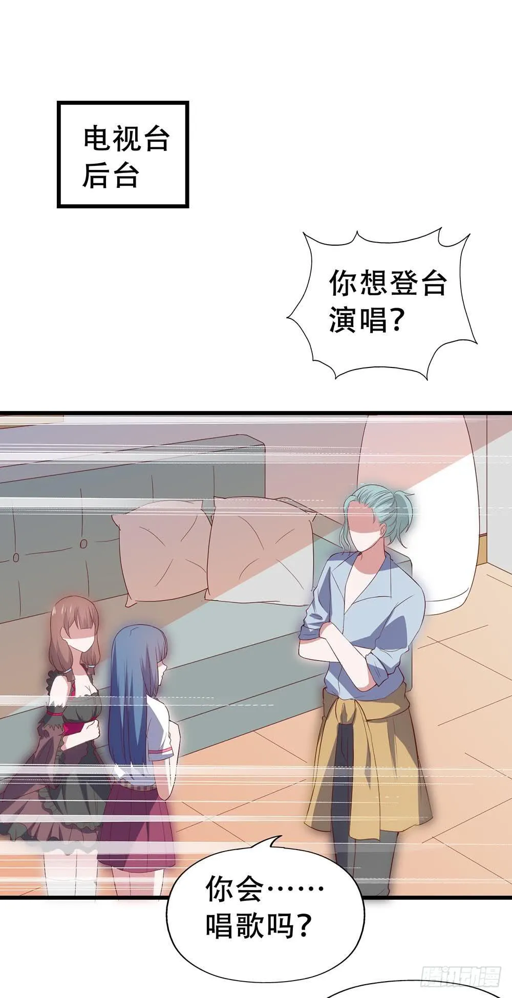 第七十六话·满载青春的歌曲 第2页