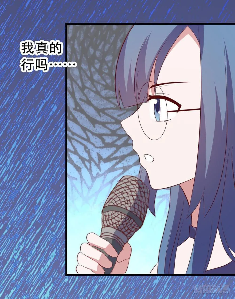 第七十六话·满载青春的歌曲 第30页