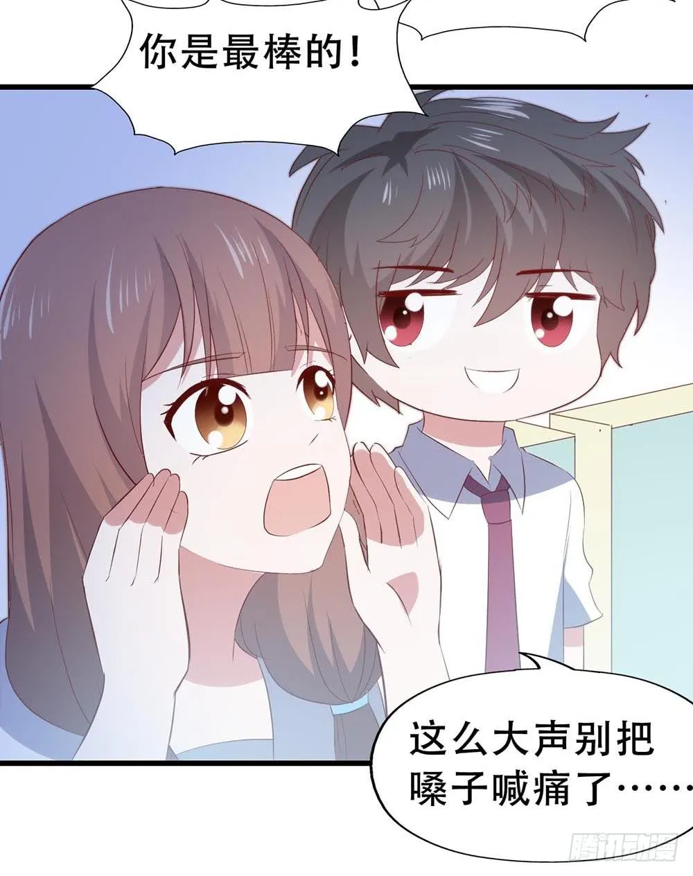 第七十六话·满载青春的歌曲 第34页